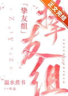 （綜漫同人）COS摯友組就是要OOC
